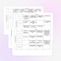 План воспитательной работы в 3 классе