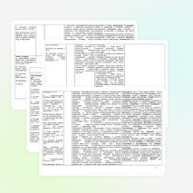 Рабочая программа по русскому языку УМК "Гармония" 3 класс