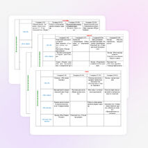 План воспитательной работы в 3 классе