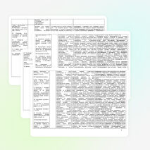 Рабочая программа по русскому языку УМК "Гармония" 3 класс