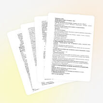 Урок по русскому языку "В мире занимательной фразеологии"