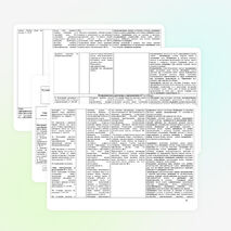 Рабочая программа по русскому языку УМК "Гармония" 3 класс