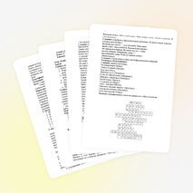 Урок по русскому языку "В мире занимательной фразеологии"