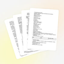 Урок по русскому языку "В мире занимательной фразеологии"