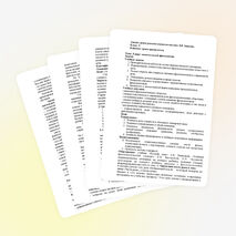 Урок по русскому языку "В мире занимательной фразеологии"