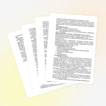 Урок по русскому языку "В мире занимательной фразеологии"