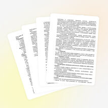 Урок по русскому языку "В мире занимательной фразеологии"