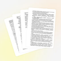 Урок по русскому языку "В мире занимательной фразеологии"