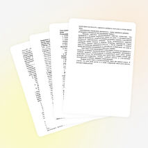 Урок по русскому языку "В мире занимательной фразеологии"