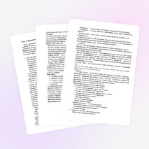 Внеклассное мероприятие "Здравствуй, Росинка"