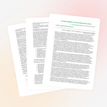 Урок по русскому языку во 2 классе.