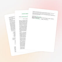 Урок по русскому языку во 2 классе.