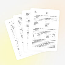 Формирование слоговой структуры слова у старших дошкольников средствами дидактической игры