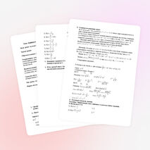 Конспект урока по теме: Дифференцирование и интегрирование степенной функции.