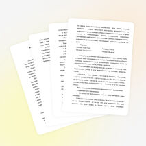 Формирование слоговой структуры слова у старших дошкольников средствами дидактической игры