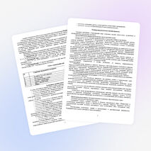 Рабочая программа по окружающему миру 2 класс (Начальная школа XXI век)