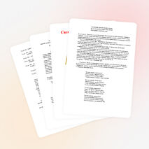 Сценарий праздника осени "Происшествие в осеннем лесу"