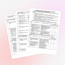 Методические рекомендации к оформлению портфолио учителя