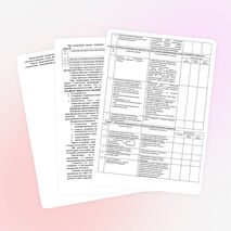 Методические рекомендации к оформлению портфолио учителя