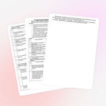 Методические рекомендации к оформлению портфолио учителя