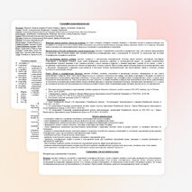 Рабочая программа по географии 6 класс к учебнику Е.М.Домогацких