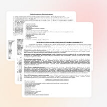 Рабочая программа по географии 6 класс к учебнику Е.М.Домогацких