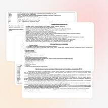 Рабочая программа по географии 6 класс к учебнику Е.М.Домогацких