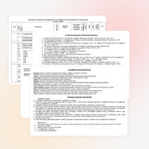 Рабочая программа по географии 6 класс к учебнику Е.М.Домогацких