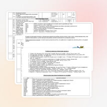 Рабочая программа по географии 6 класс к учебнику Е.М.Домогацких