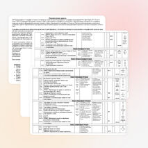 Рабочая программа по географии 6 класс к учебнику Е.М.Домогацких