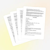 Занятие для подростков "Умей сказать «Нет!»"