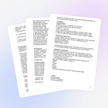 Сценарий праздника "Первая отметка"