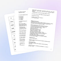 Сценарий праздника "Первая отметка"