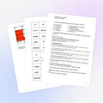 Сценарий праздника "Первая отметка"