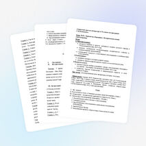 Урок по теме М.Ю. Лермонтов.«Бородино». Историческая основа стихотворения (5 класс)