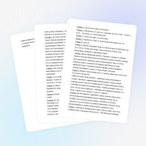 Урок по теме М.Ю. Лермонтов.«Бородино». Историческая основа стихотворения (5 класс)
