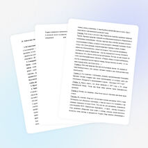 Урок по теме М.Ю. Лермонтов.«Бородино». Историческая основа стихотворения (5 класс)