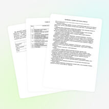 Рабочая программа по математике для 6 класса