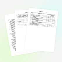 Рабочая программа по математике для 6 класса