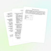 Рабочая программа по математике для 6 класса