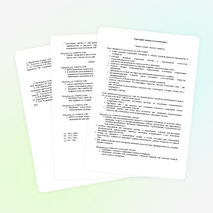 Рабочая программа по математике для 6 класса