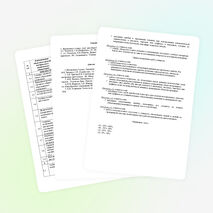 Рабочая программа по математике для 6 класса