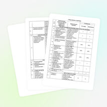 Рабочая программа по математике для 6 класса