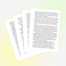 Психологическая адаптация пятиклассников в школе.