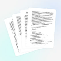 ИСПОЛЬЗОВАНИЕ ИНФОРМАЦИОННО-КОММУНИКАЦИОННЫХ ТЕХНОЛОГИЙ НА УРОКАХ В НАЧАЛЬНОЙ ШКОЛЕ