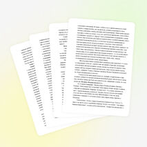 Психологическая адаптация пятиклассников в школе.