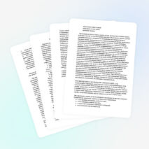 ИСПОЛЬЗОВАНИЕ ИНФОРМАЦИОННО-КОММУНИКАЦИОННЫХ ТЕХНОЛОГИЙ НА УРОКАХ В НАЧАЛЬНОЙ ШКОЛЕ