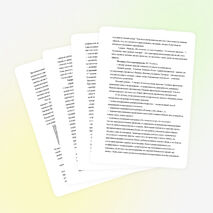 Психологическая адаптация пятиклассников в школе.