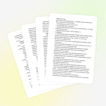 Психологическая адаптация пятиклассников в школе.