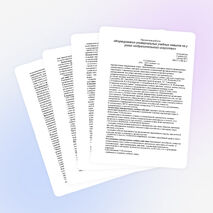 ПРОЕКТНАЯ РАБОТА «Формирование универсальных учебных навыков на уроках изобразительного искусства»